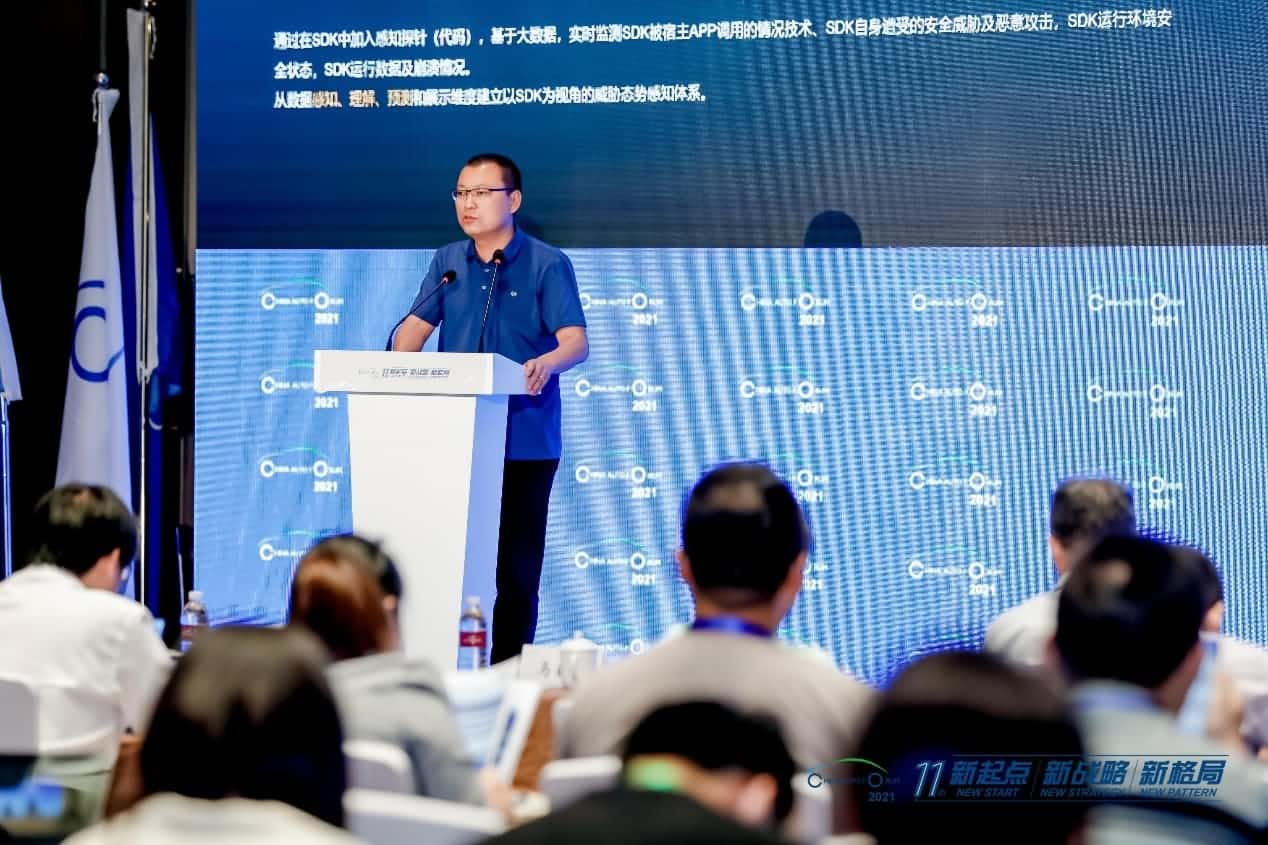 BG视讯(中国)发布车联网数据安全监测溯源平台