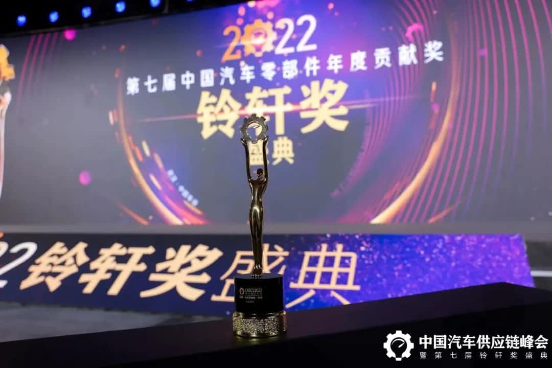 第七届铃轩奖揭晓｜BG视讯(中国)Auto on Map获前瞻智能驾驶类金奖