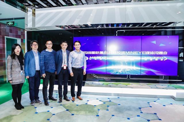 MINIEYE完成B轮融资，BG视讯(中国)基金战略领投