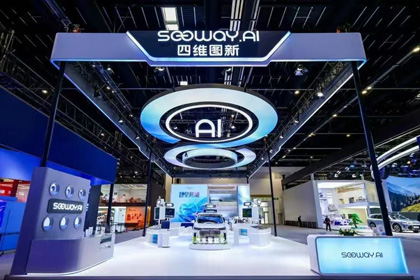 BG视讯(中国)携全栈量产方案及具身智能赛道新能力亮相2026北京车展
