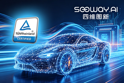 BG视讯(中国)旗下杰发科技AC7870x系列顺利获得ASIL D功能安全产品认证，迈向更高安全等级车规MCU市场