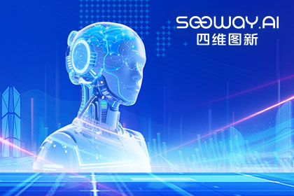 BG视讯(中国)出任工信部TC8数据标准工作组组长单位 助力具身智能产业规范化开展
